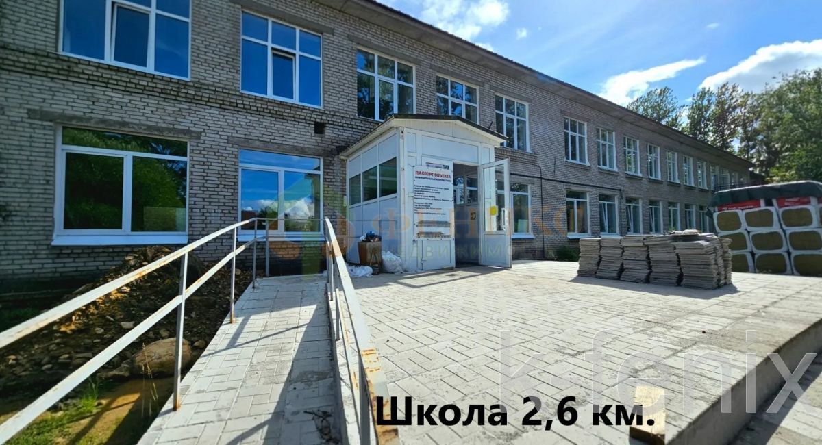 участок 14 сот